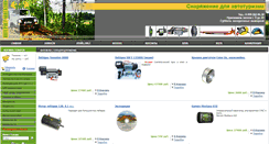 Desktop Screenshot of 4x4tur.ru
